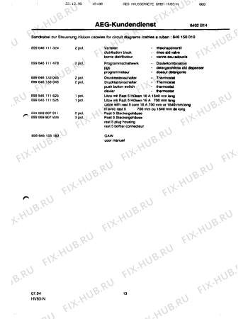 Взрыв-схема посудомоечной машины Zanker Zanker4653 606282027 - Схема узла Section 7